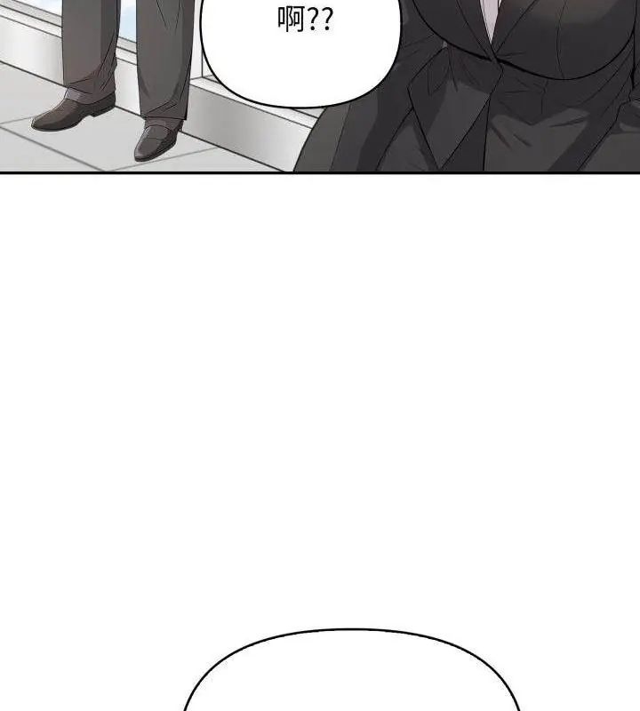 《那天的真相》第7話