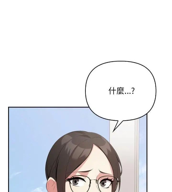 那天的真相第7話