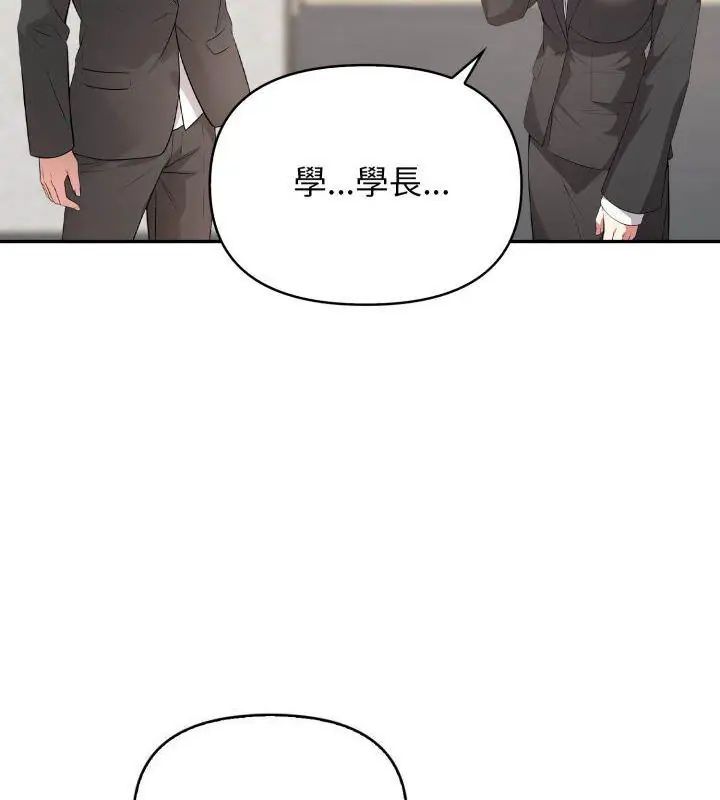 那天的真相第7話