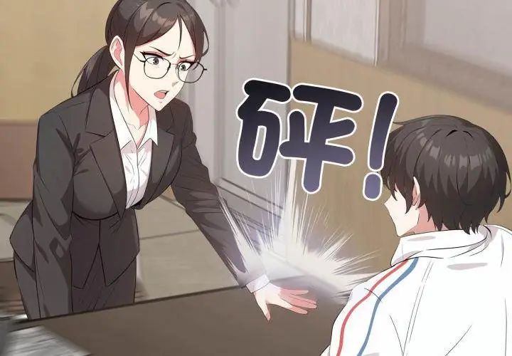 那天的真相第7話