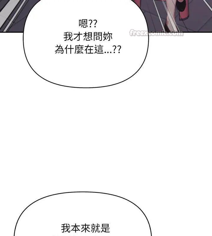 那天的真相第7話