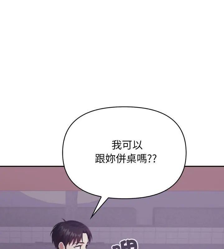 那天的真相第7話