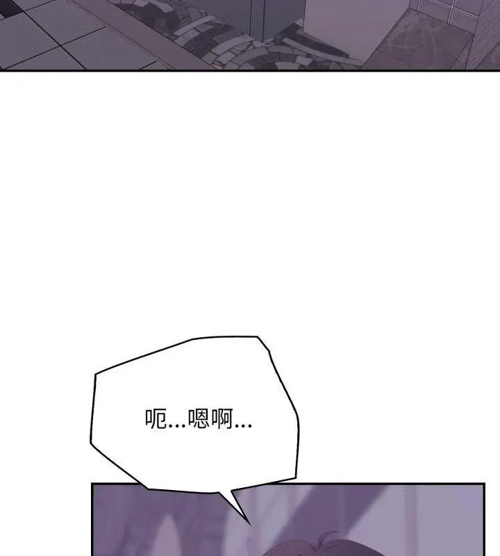 那天的真相第7話