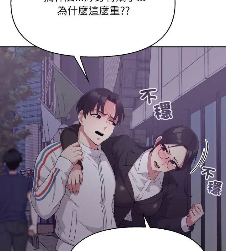 那天的真相第7話
