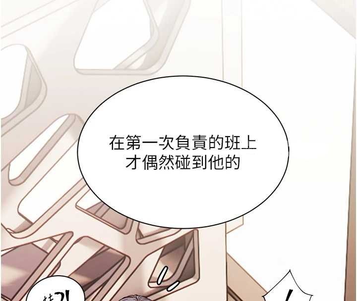 老师的亲密指导第106話-投奔下個溫暖美鮑