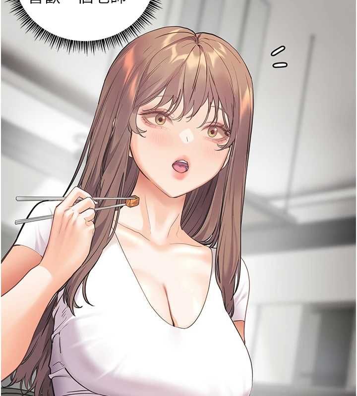 老师的亲密指导第106話-投奔下個溫暖美鮑