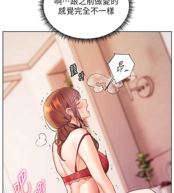 老师的亲密指导第106話-投奔下個溫暖美鮑