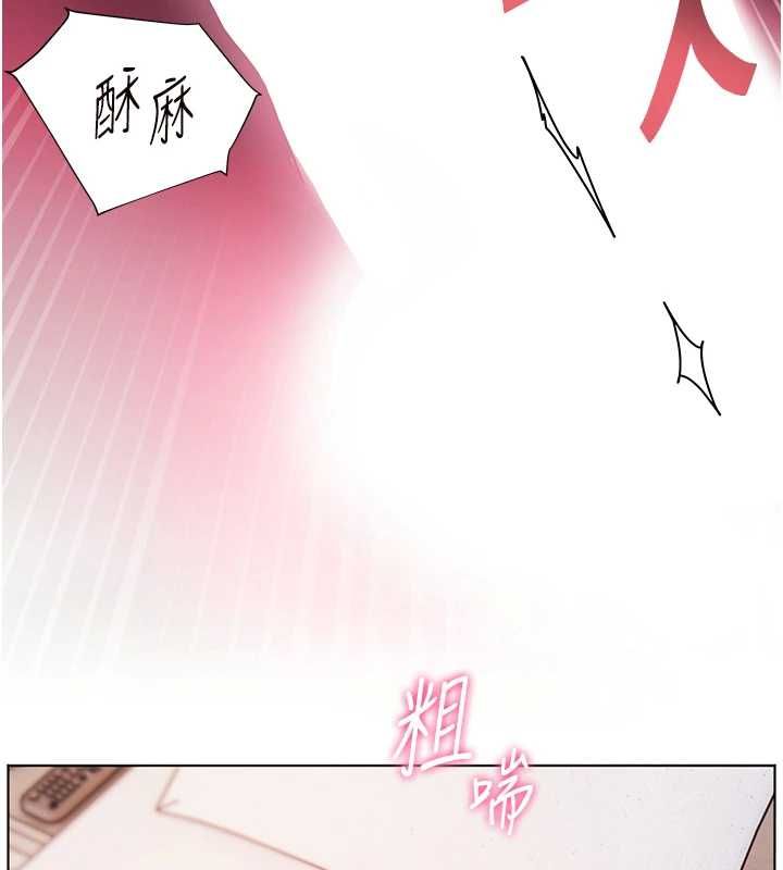 老师的亲密指导第106話-投奔下個溫暖美鮑