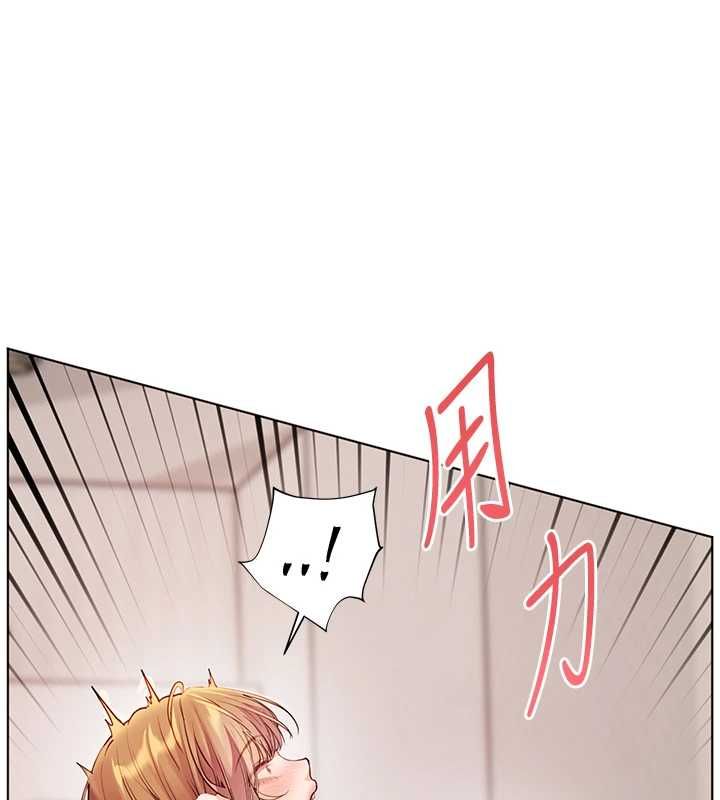 老师的亲密指导第106話-投奔下個溫暖美鮑