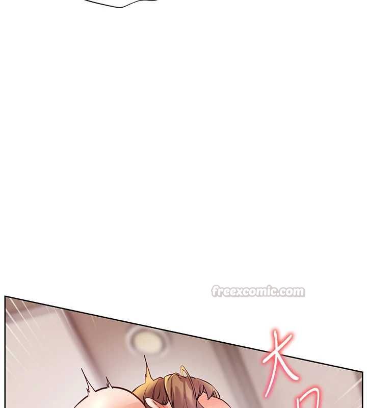 老师的亲密指导第106話-投奔下個溫暖美鮑