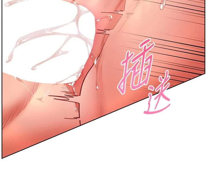老师的亲密指导第106話-投奔下個溫暖美鮑