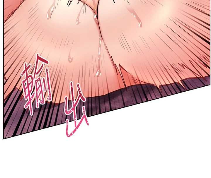老师的亲密指导第106話-投奔下個溫暖美鮑