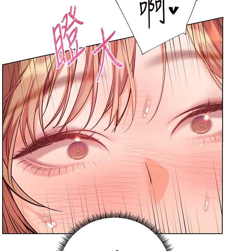 老师的亲密指导第106話-投奔下個溫暖美鮑