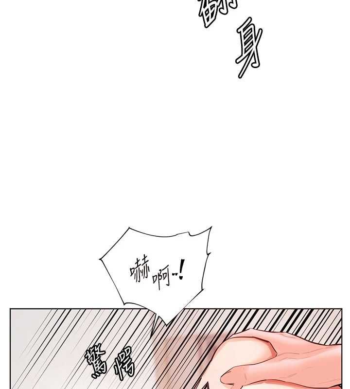 老师的亲密指导第106話-投奔下個溫暖美鮑