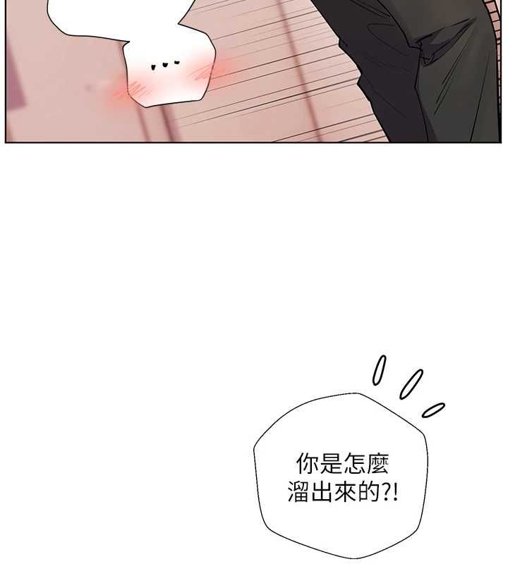 老师的亲密指导第106話-投奔下個溫暖美鮑