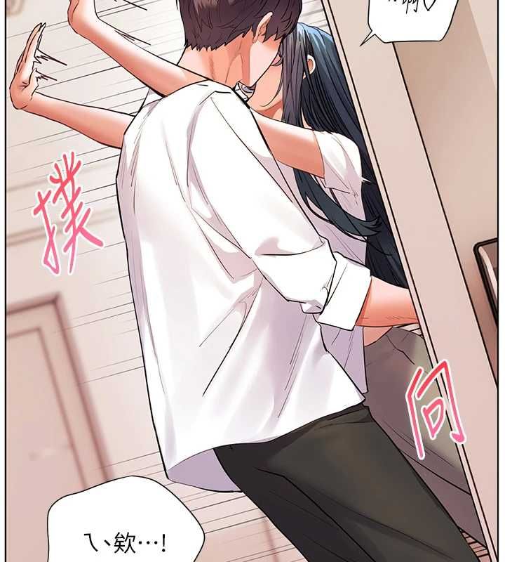 老师的亲密指导第106話-投奔下個溫暖美鮑