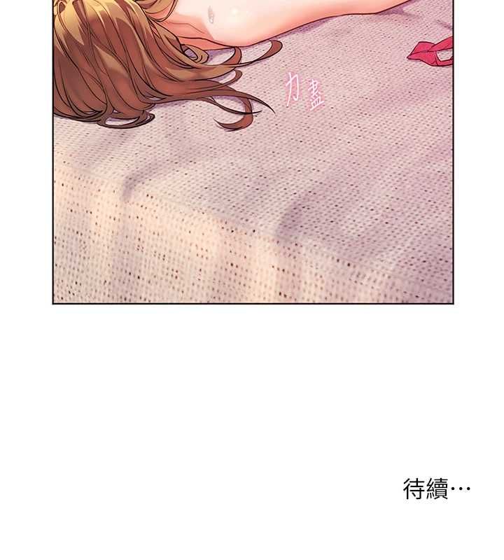 老师的亲密指导第106話-投奔下個溫暖美鮑