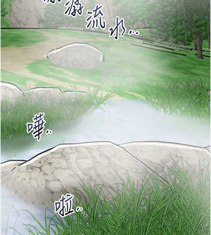 《花容湿色:取花点》第110話-拋下過去