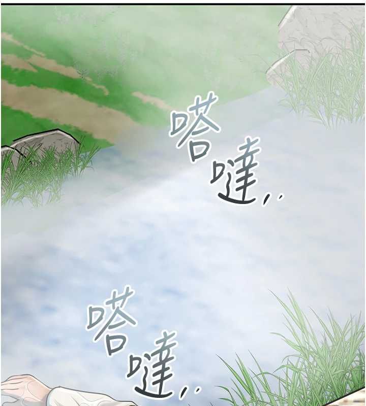 花容湿色:取花点第110話-拋下過去