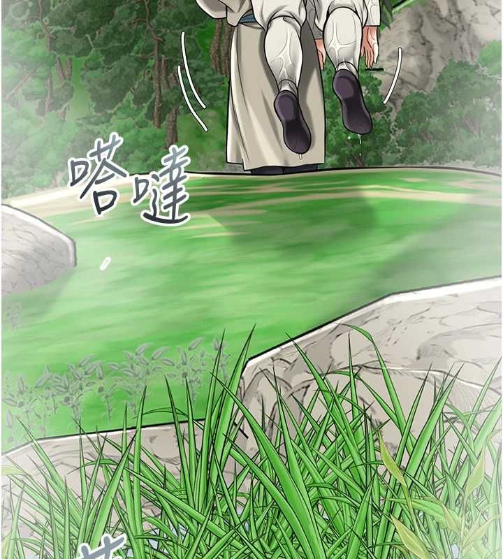 花容湿色:取花点第110話-拋下過去