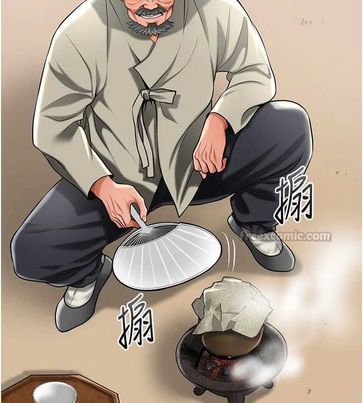 花容湿色:取花点第110話-拋下過去