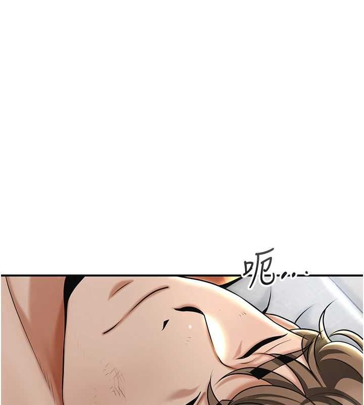 花容湿色:取花点第110話-拋下過去