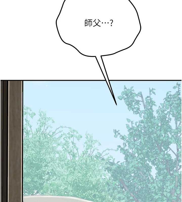 花容濕色:取花點第110話-拋下過去