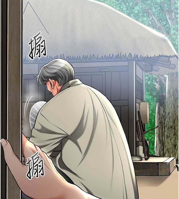 花容湿色:取花点第110話-拋下過去