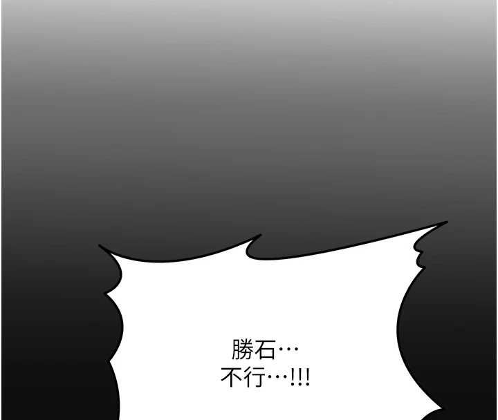 花容湿色:取花点第110話-拋下過去