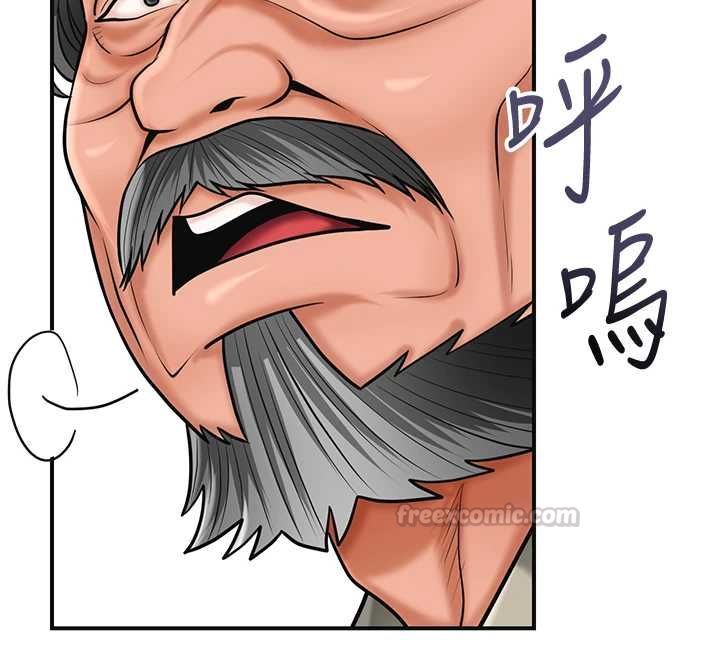 花容湿色:取花点第110話-拋下過去