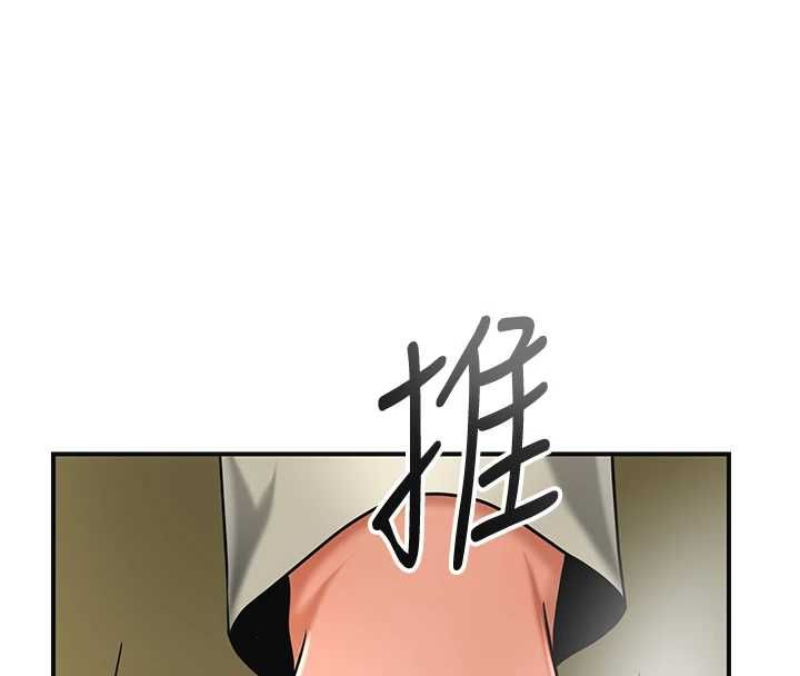 花容湿色:取花点第110話-拋下過去