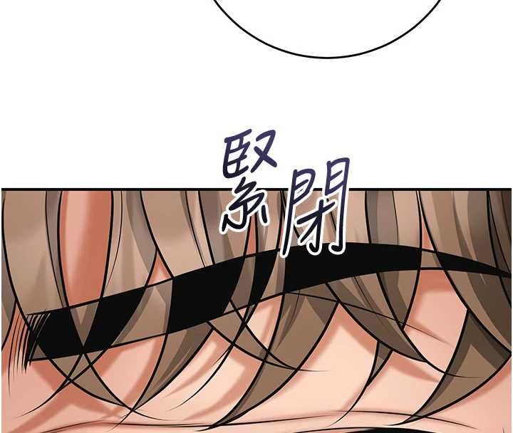 花容湿色:取花点第110話-拋下過去
