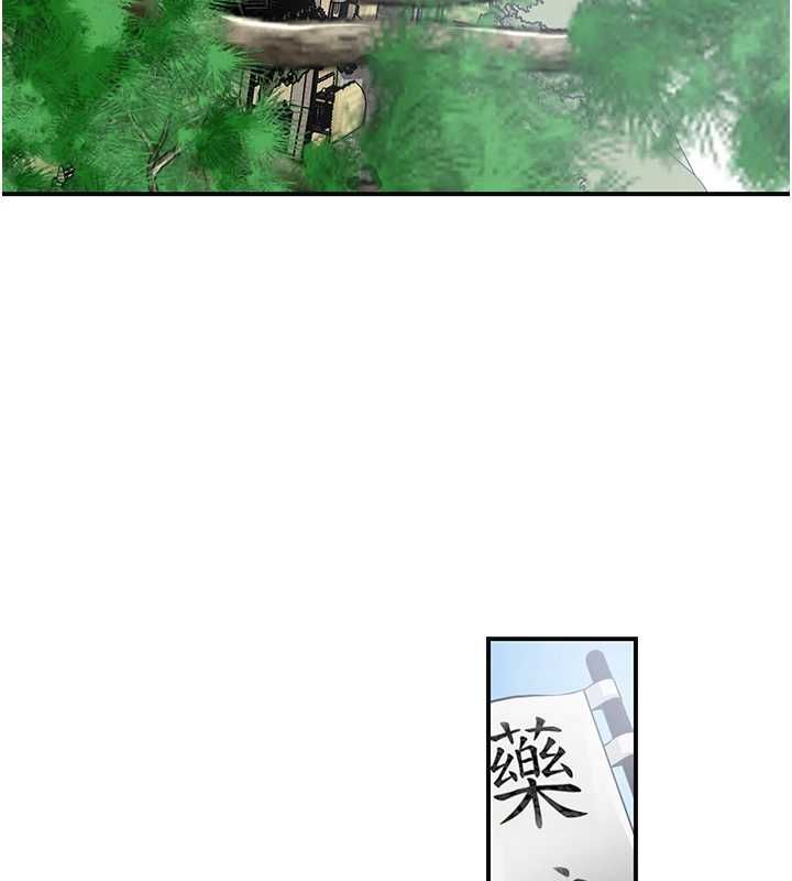 花容濕色:取花點第110話-拋下過去