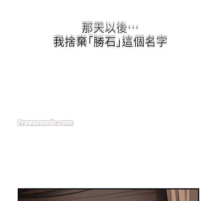 花容濕色:取花點第110話-拋下過去