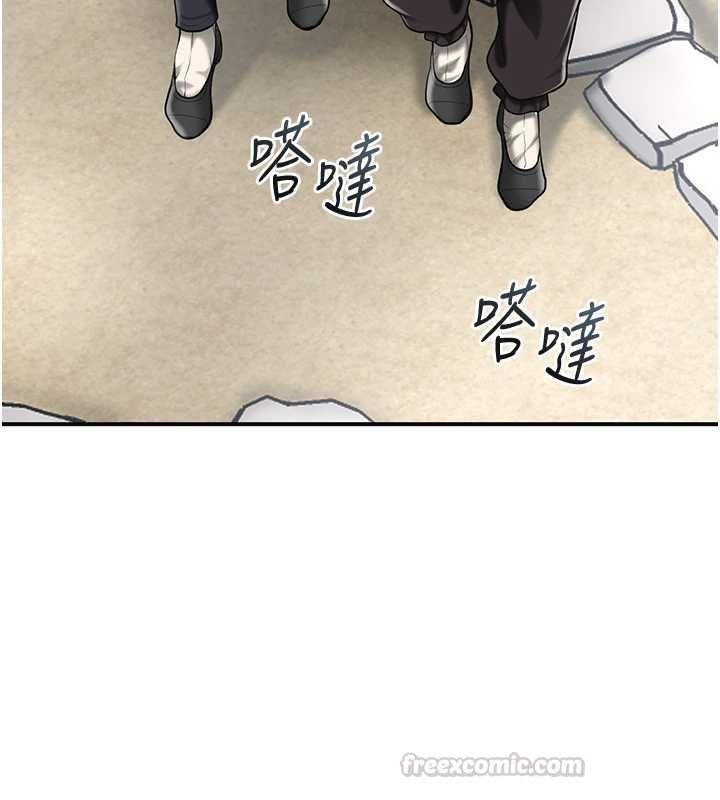 花容湿色:取花点第110話-拋下過去