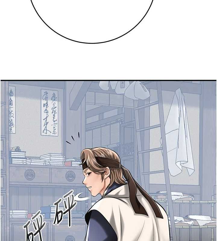 花容湿色:取花点第110話-拋下過去