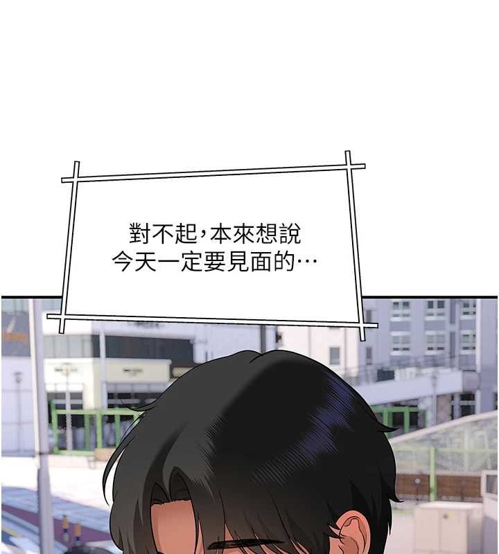 斯文坏猫猫第2話-別怪我沒有警告妳