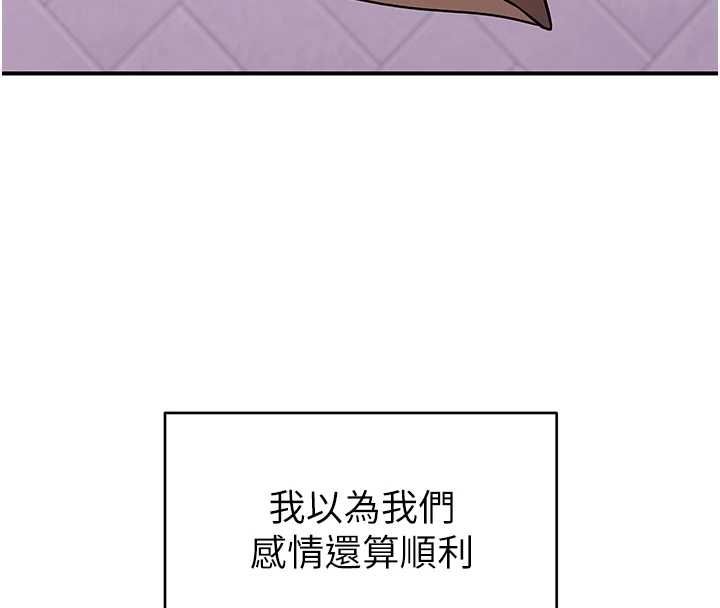 斯文坏猫猫第2話-別怪我沒有警告妳