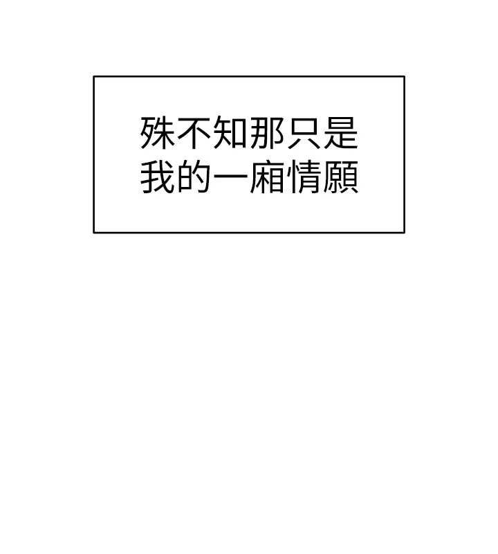斯文坏猫猫第2話-別怪我沒有警告妳