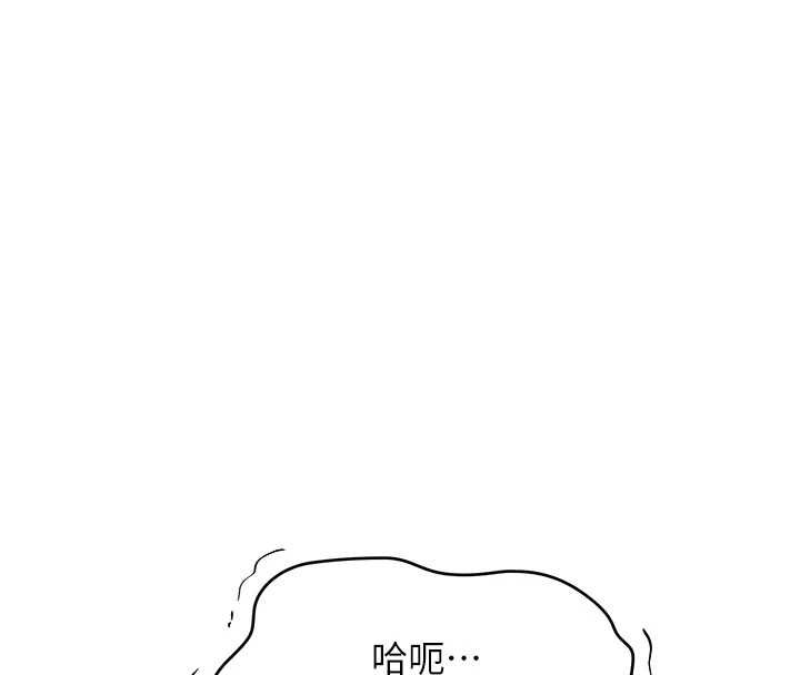 斯文坏猫猫第2話-別怪我沒有警告妳