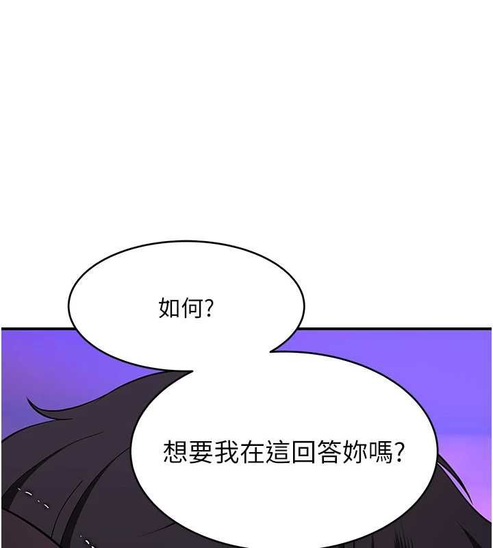 斯文坏猫猫第2話-別怪我沒有警告妳