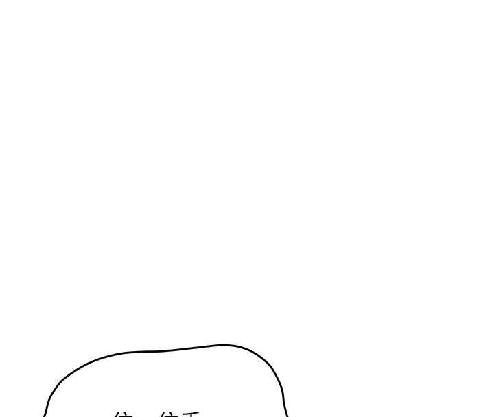 斯文坏猫猫第2話-別怪我沒有警告妳