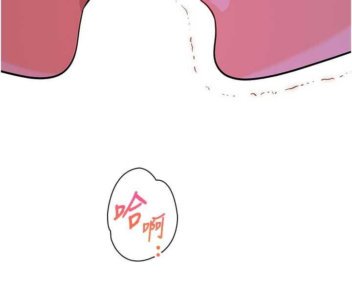 斯文坏猫猫第2話-別怪我沒有警告妳