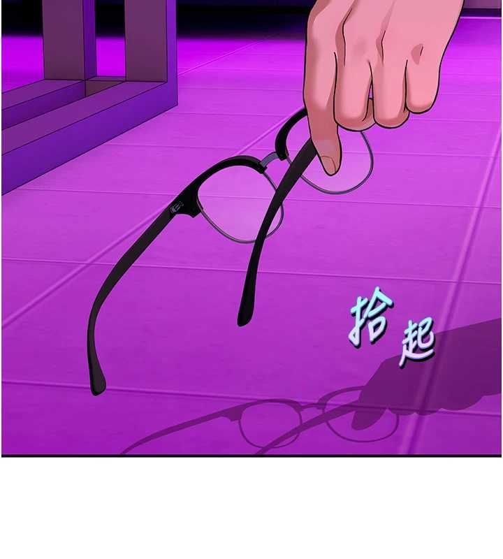 斯文坏猫猫第2話-別怪我沒有警告妳