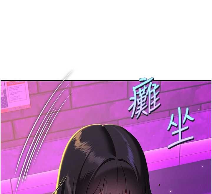 斯文坏猫猫第2話-別怪我沒有警告妳