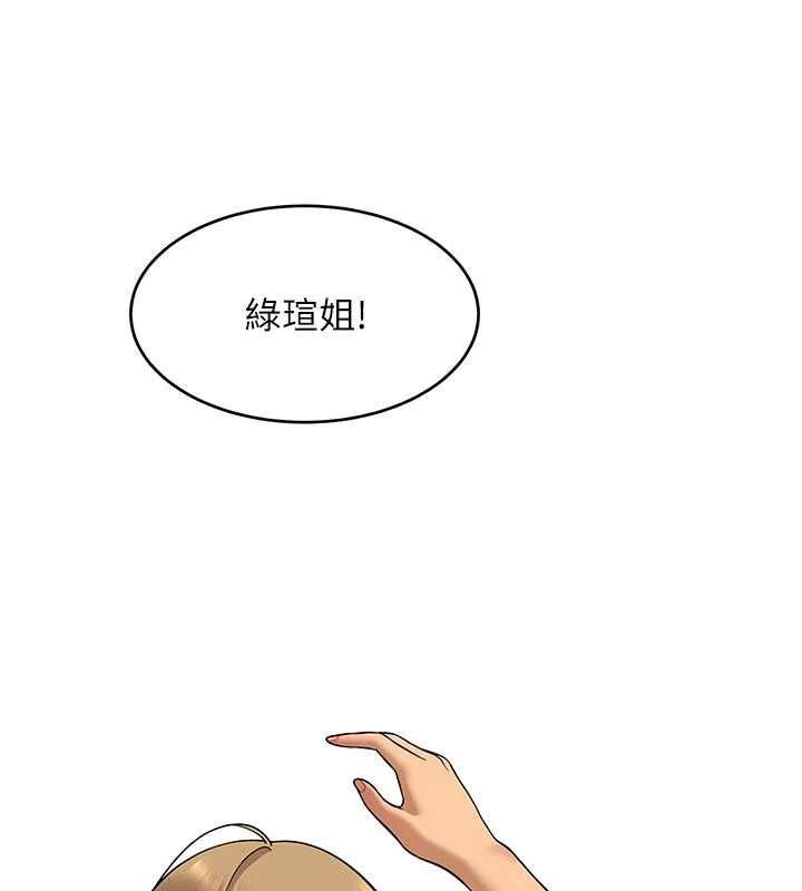 斯文坏猫猫第2話-別怪我沒有警告妳