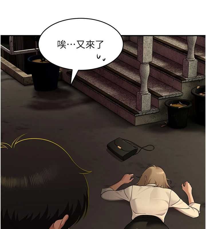 斯文坏猫猫第2話-別怪我沒有警告妳