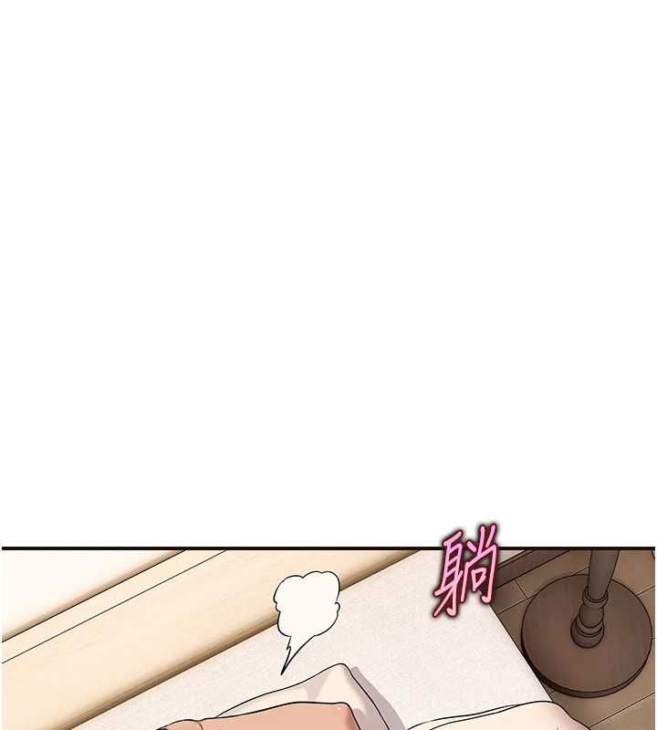 斯文坏猫猫第2話-別怪我沒有警告妳