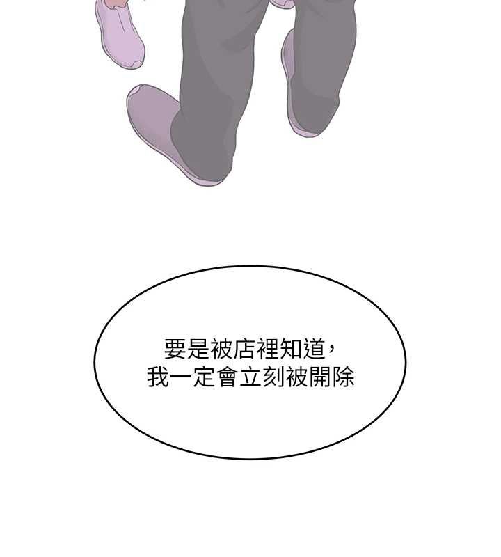 斯文坏猫猫第2話-別怪我沒有警告妳
