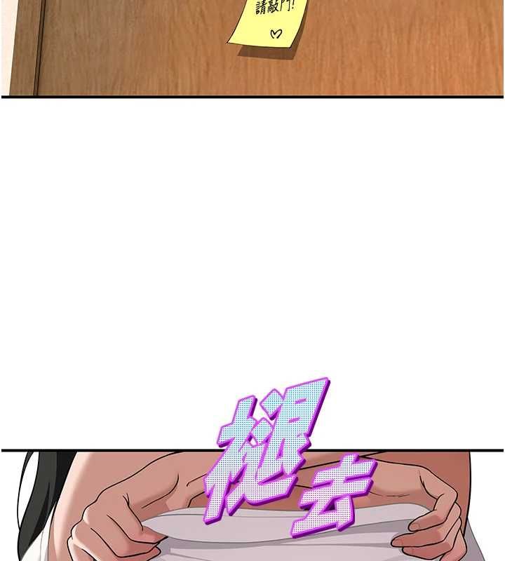 斯文坏猫猫第2話-別怪我沒有警告妳